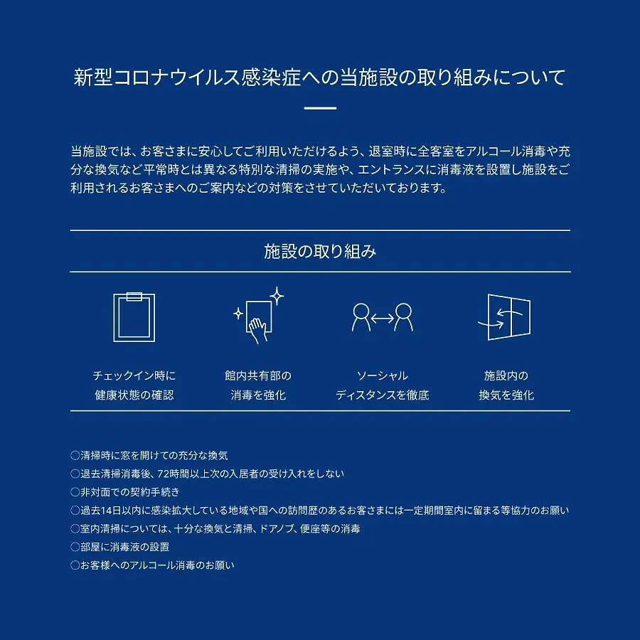 東京都Aoca Kaminoge 301公寓 0*, 東京都 日本